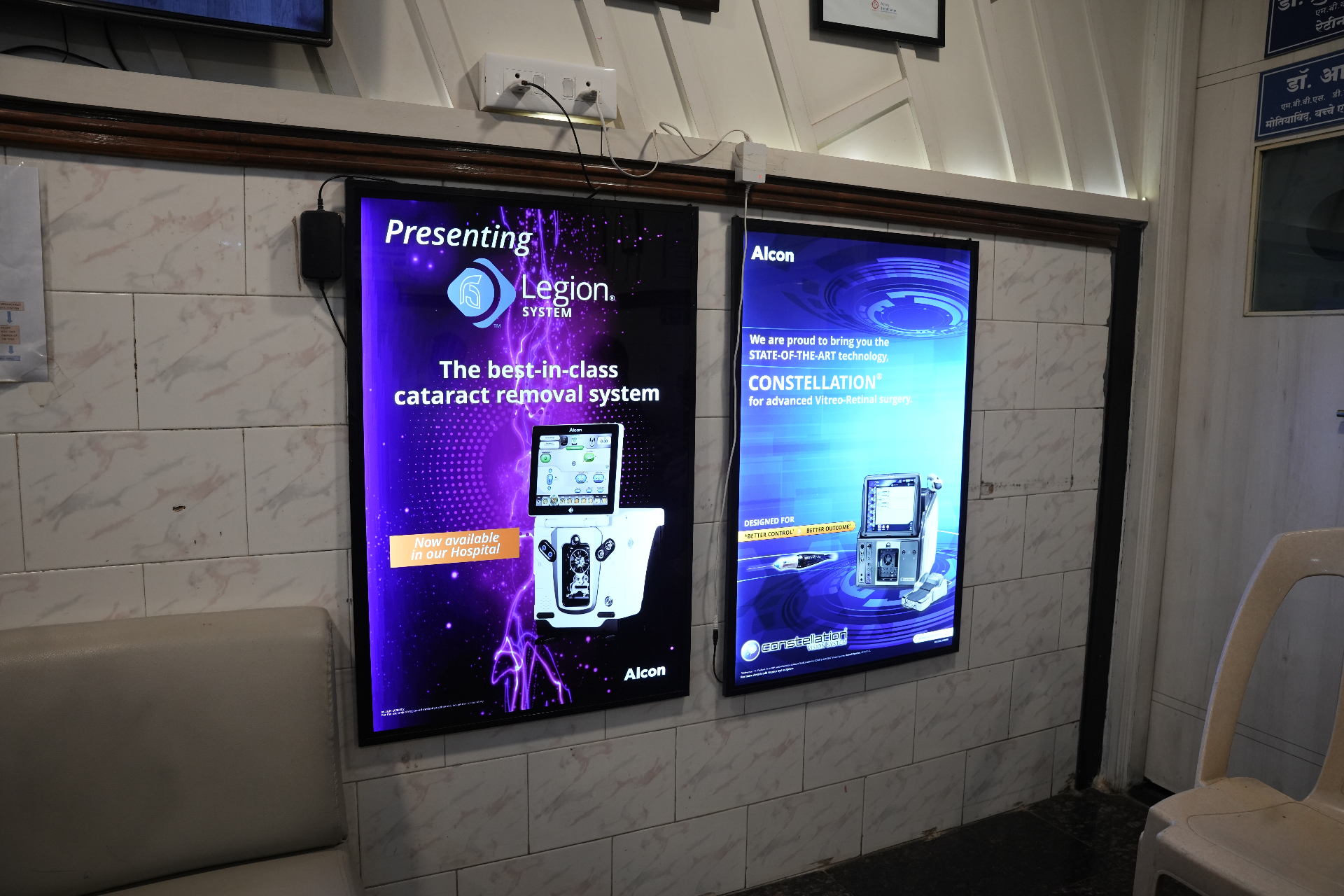 Reception with technology displays